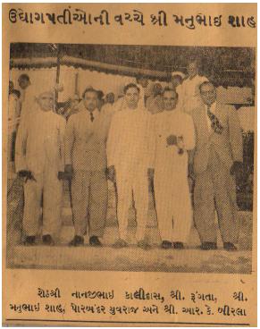 Manubhai in 1956 with leading personalities of India